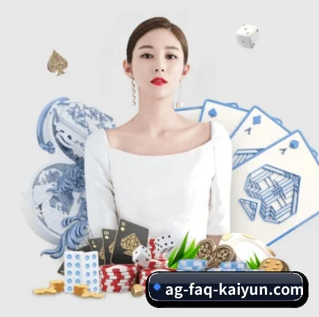 品牌诞生 - 开云体育正式成立,获得国际权威机构颁发的合法运营资质,开启华人在线休闲娱乐新篇章。 | kaiyun