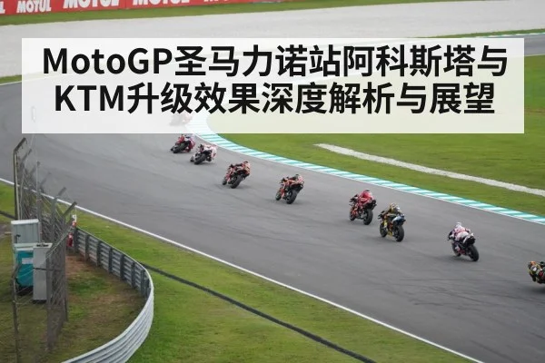 motogp motorcycle race(kaiyun)